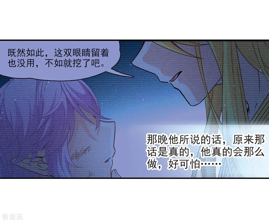 寻找前世之旅473话 酒醉1