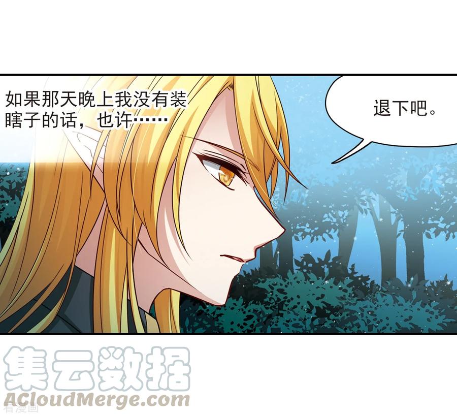 寻找前世之旅473话 酒醉1
