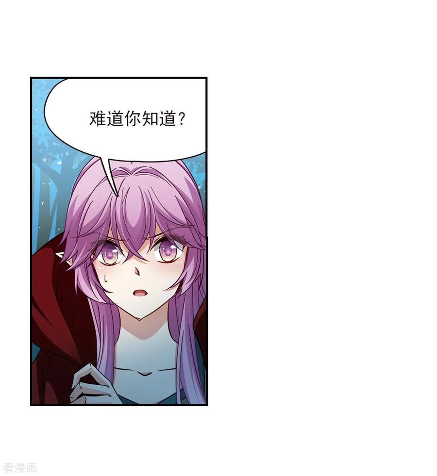 寻找前世之旅473话 酒醉1
