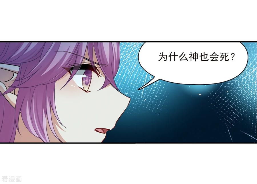 寻找前世之旅473话 酒醉1