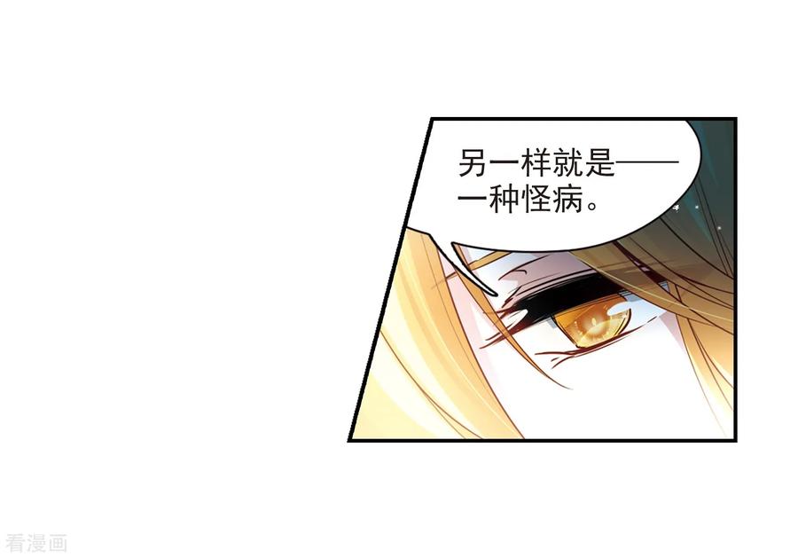 寻找前世之旅473话 酒醉1