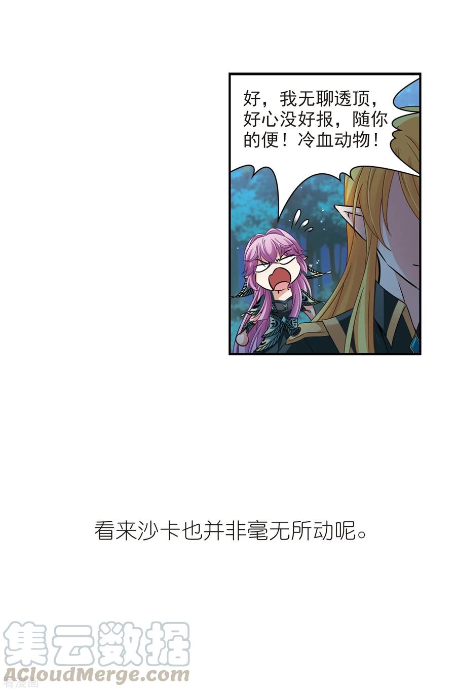 寻找前世之旅473话 酒醉1