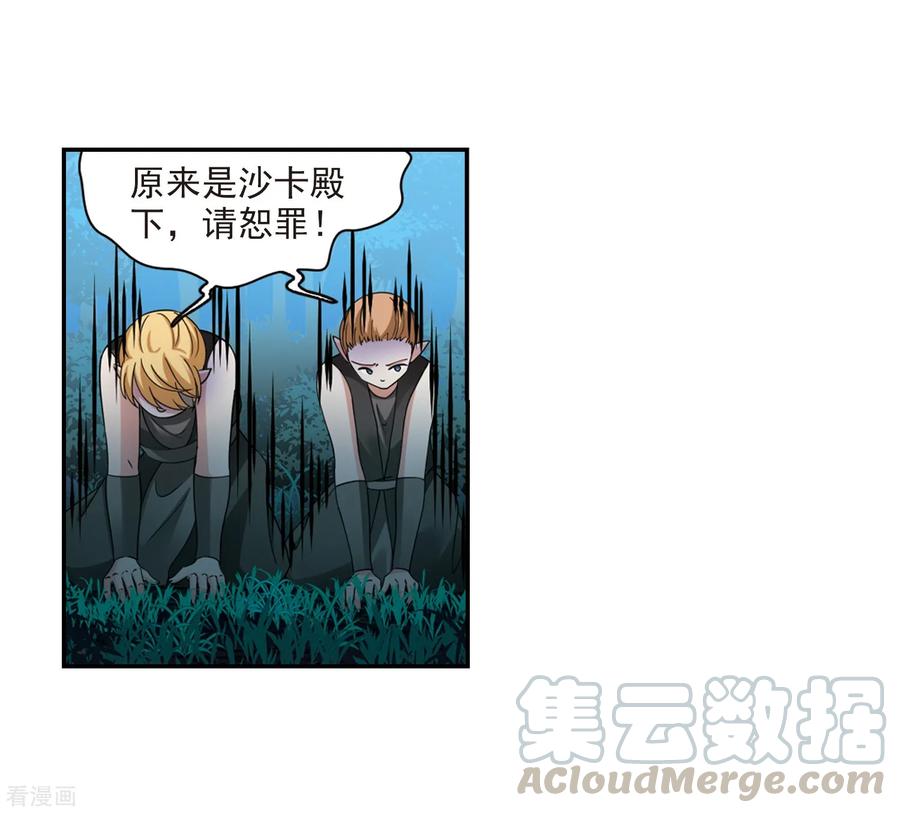 寻找前世之旅473话 酒醉1