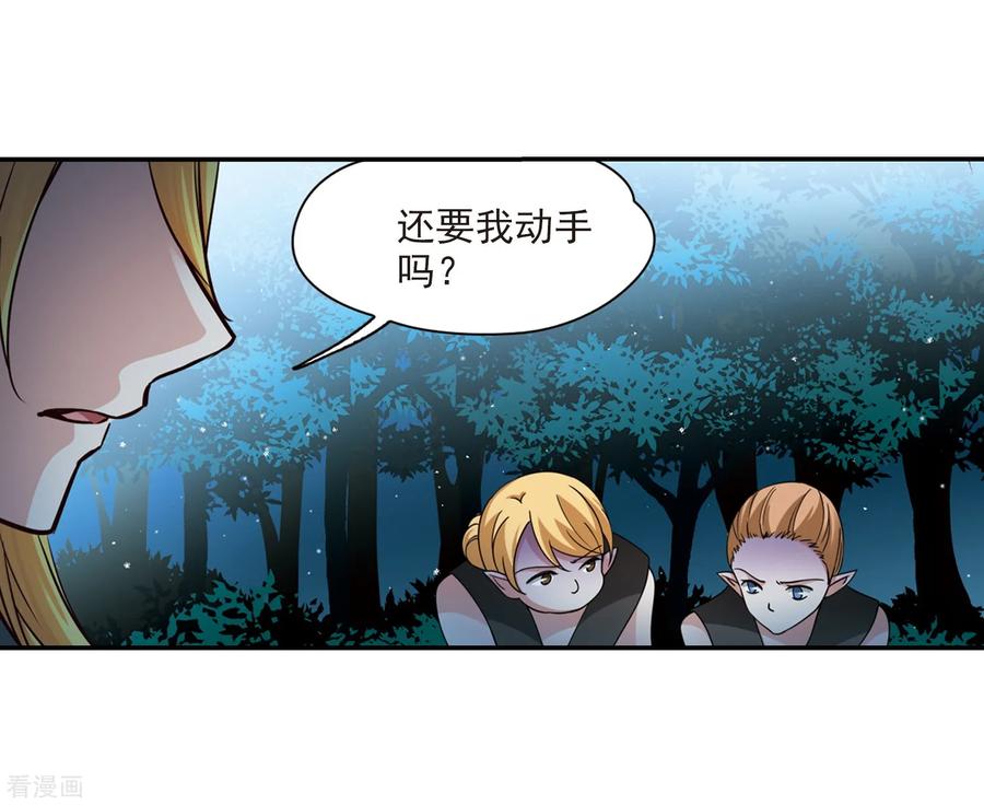 寻找前世之旅473话 酒醉1