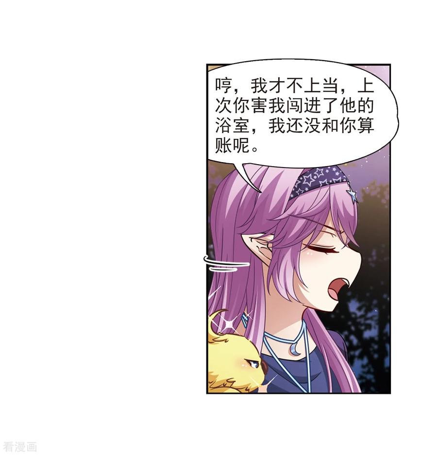 寻找前世之旅暑期加更通知