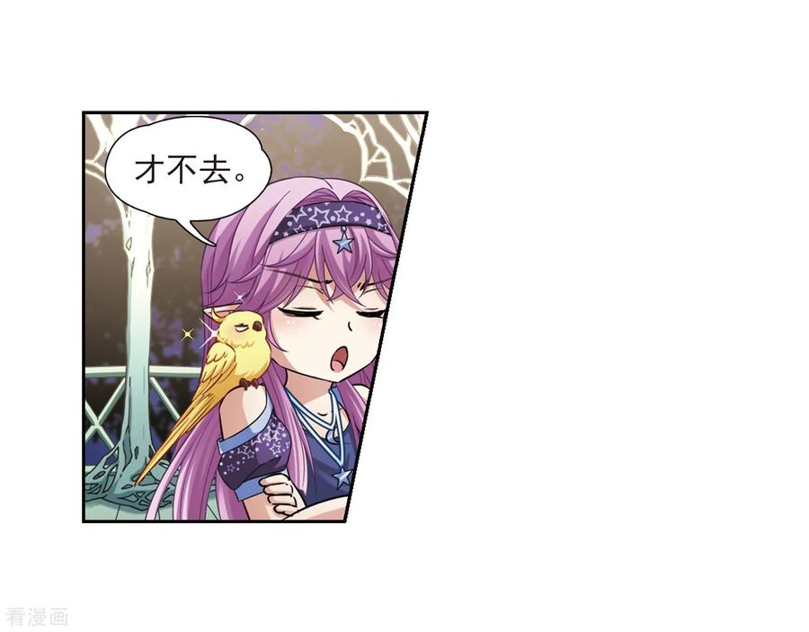 寻找前世之旅暑期加更通知