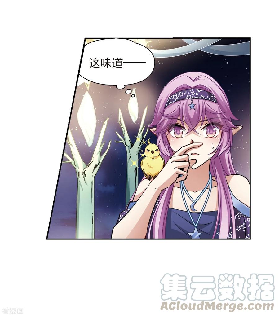 寻找前世之旅暑期加更通知