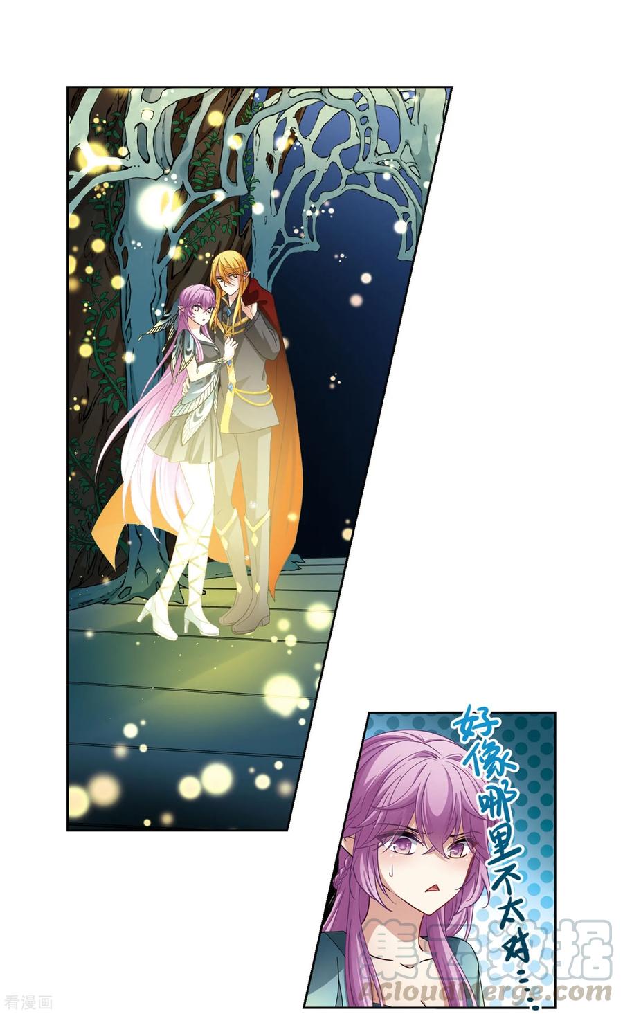 寻找前世之旅暑期加更通知