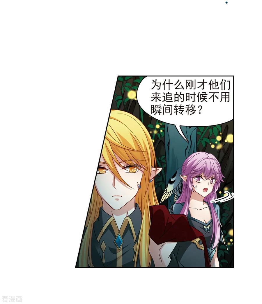 寻找前世之旅暑期加更通知