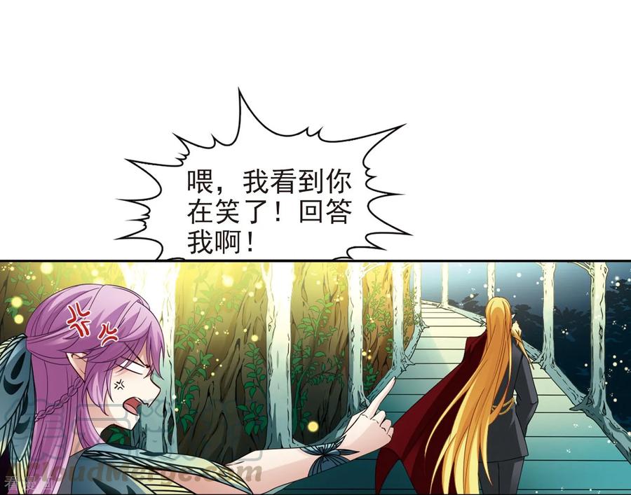 寻找前世之旅暑期加更通知