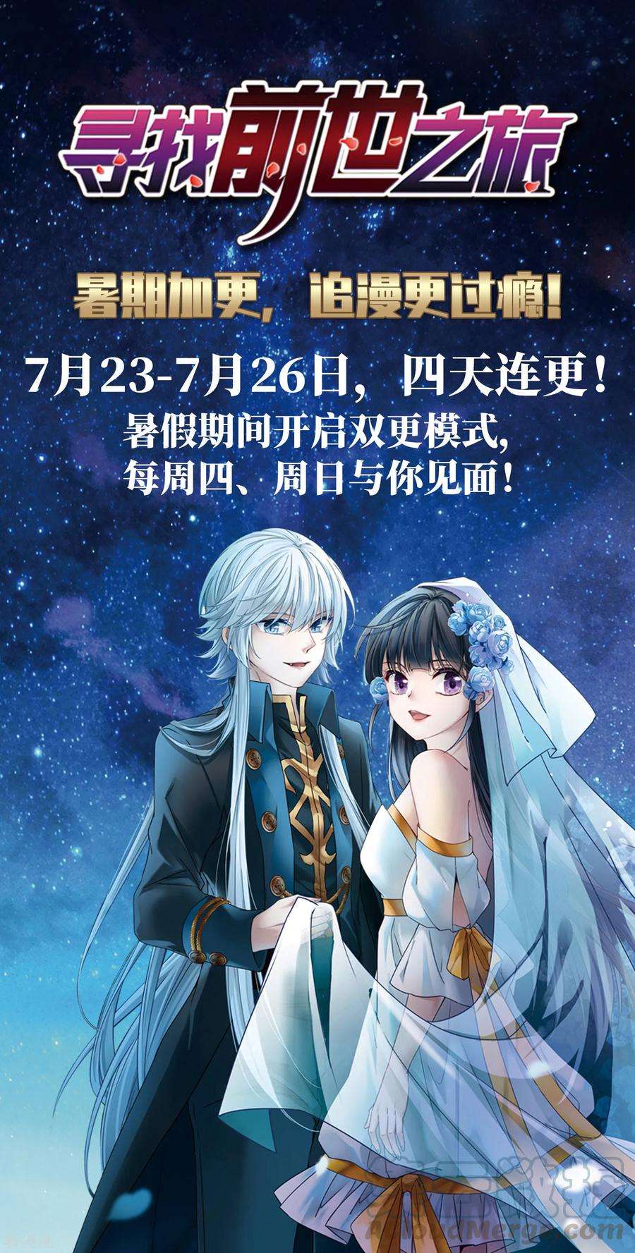 寻找前世之旅474话 酒醉2