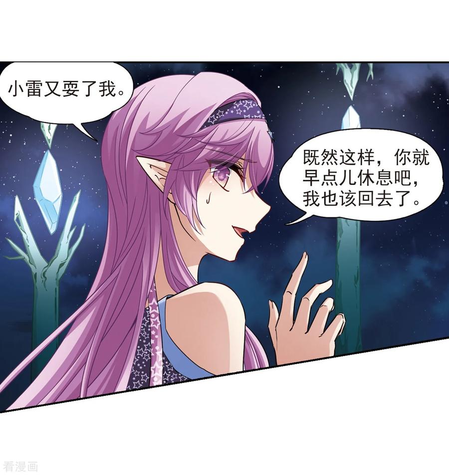 寻找前世之旅475话 酒醉3