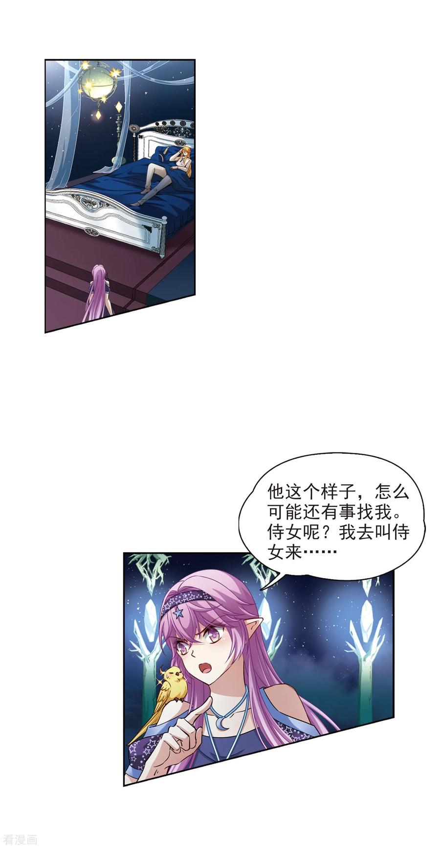 寻找前世之旅475话 酒醉3