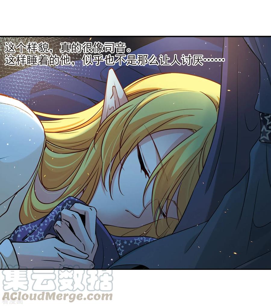 寻找前世之旅475话 酒醉3