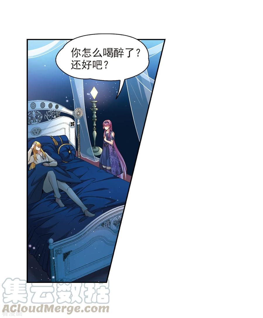 寻找前世之旅475话 酒醉3