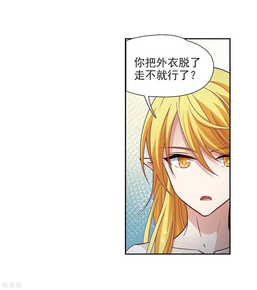 寻找前世之旅476话 选妃1