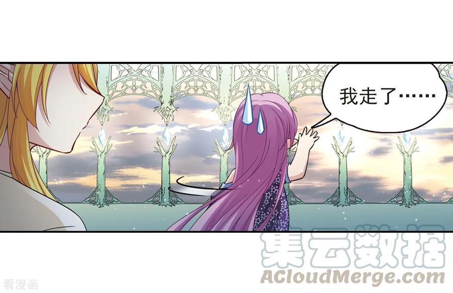 寻找前世之旅476话 选妃1