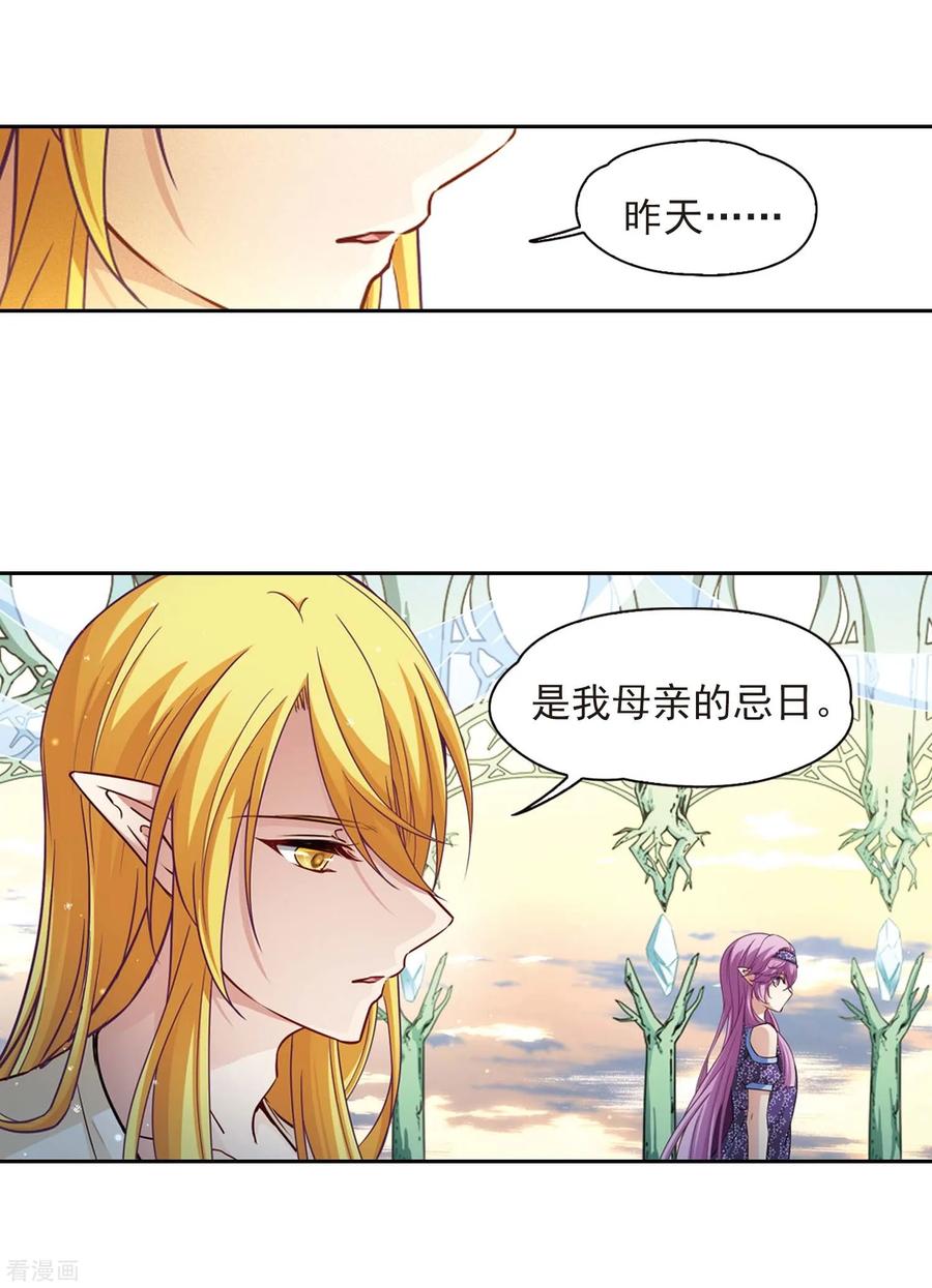 寻找前世之旅476话 选妃1