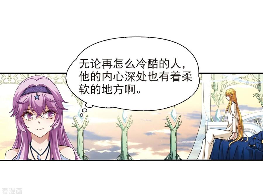 寻找前世之旅476话 选妃1