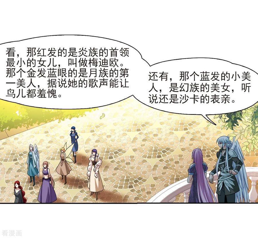 寻找前世之旅476话 选妃1