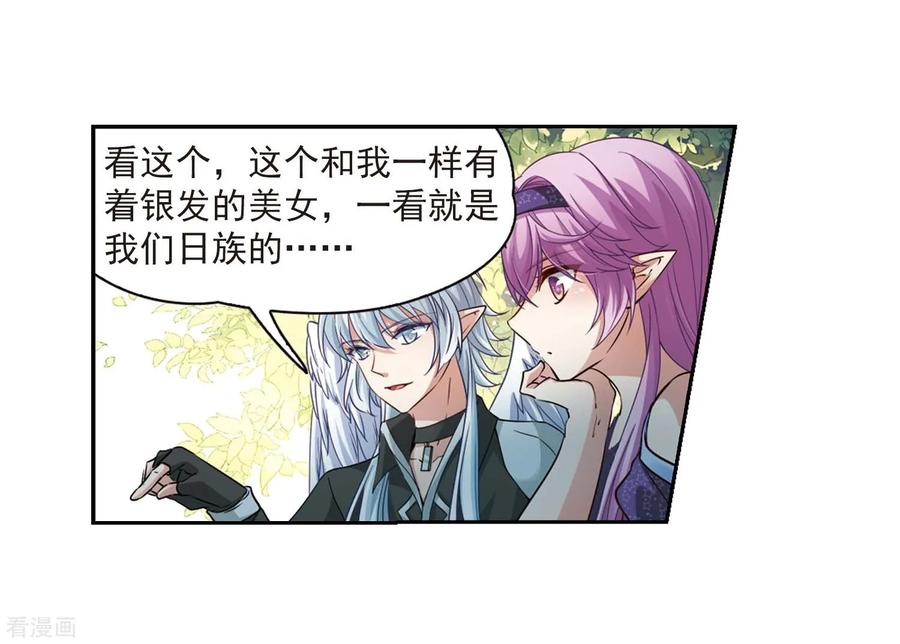 寻找前世之旅476话 选妃1
