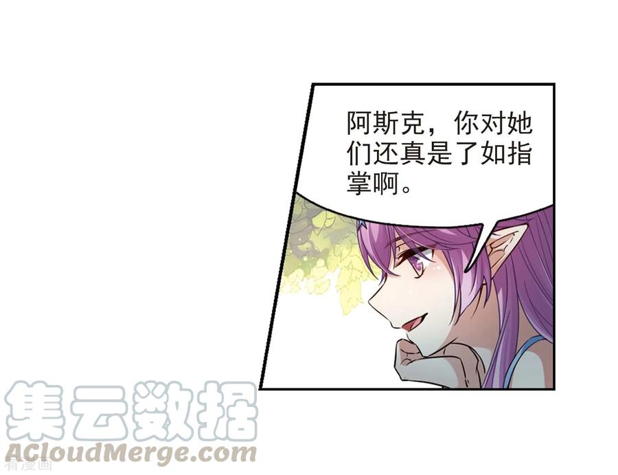寻找前世之旅476话 选妃1