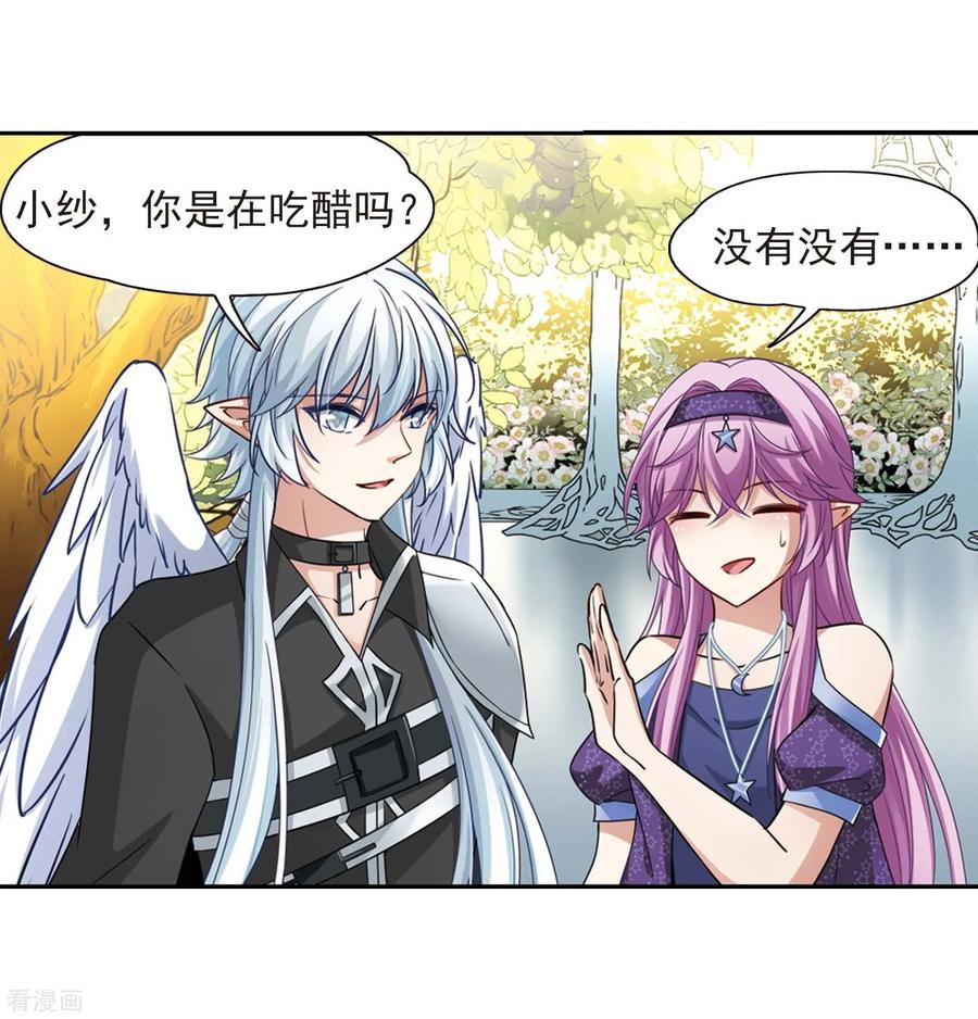 寻找前世之旅476话 选妃1