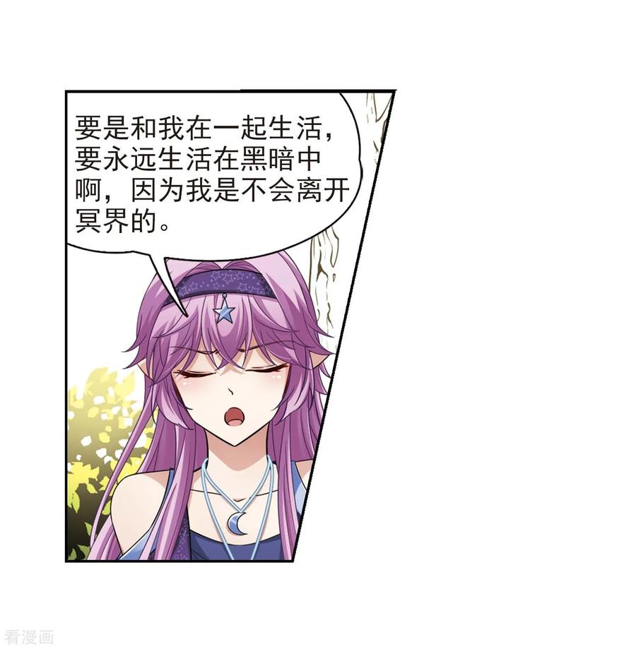 寻找前世之旅476话 选妃1