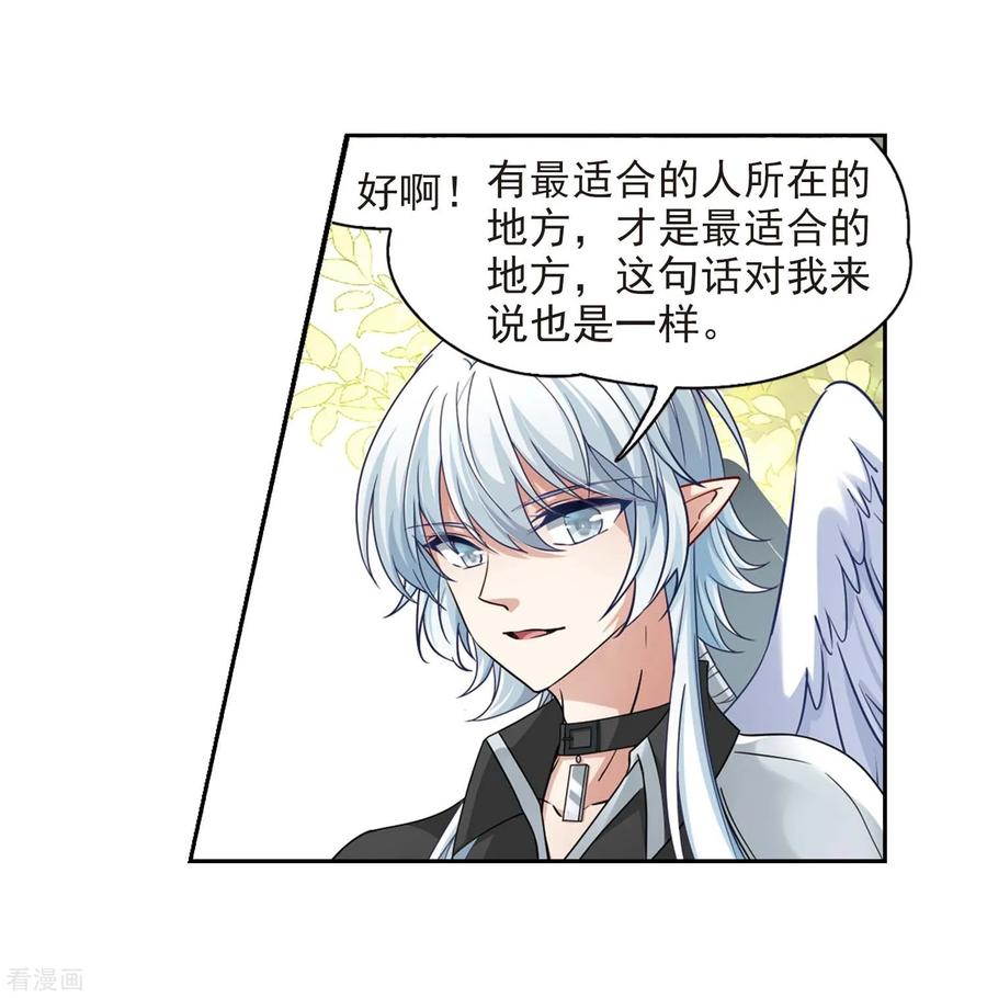 寻找前世之旅476话 选妃1