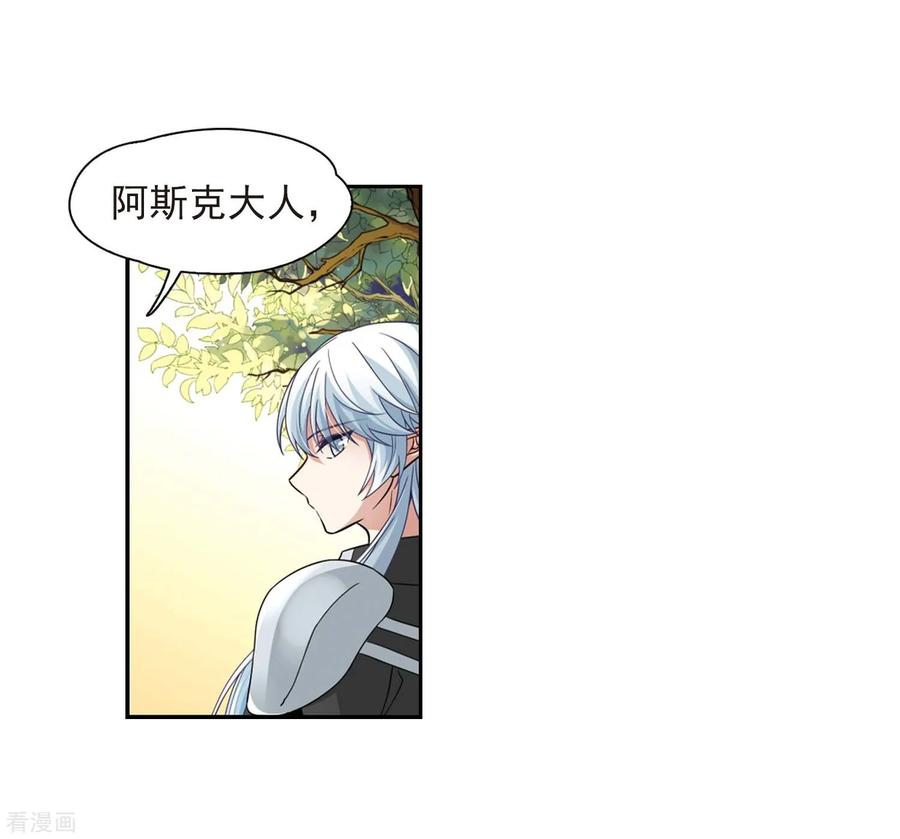 寻找前世之旅476话 选妃1
