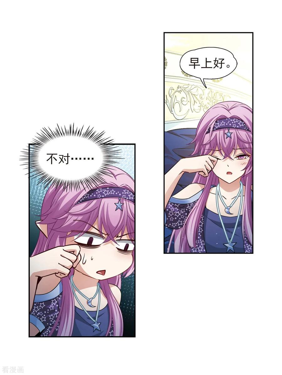 寻找前世之旅476话 选妃1