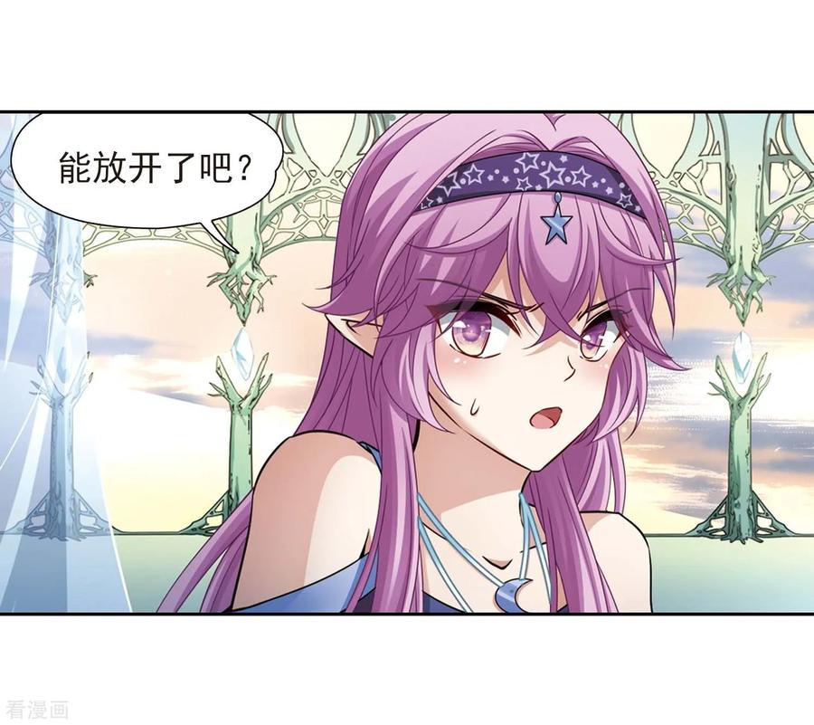 寻找前世之旅476话 选妃1
