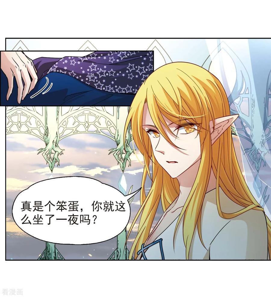 寻找前世之旅476话 选妃1