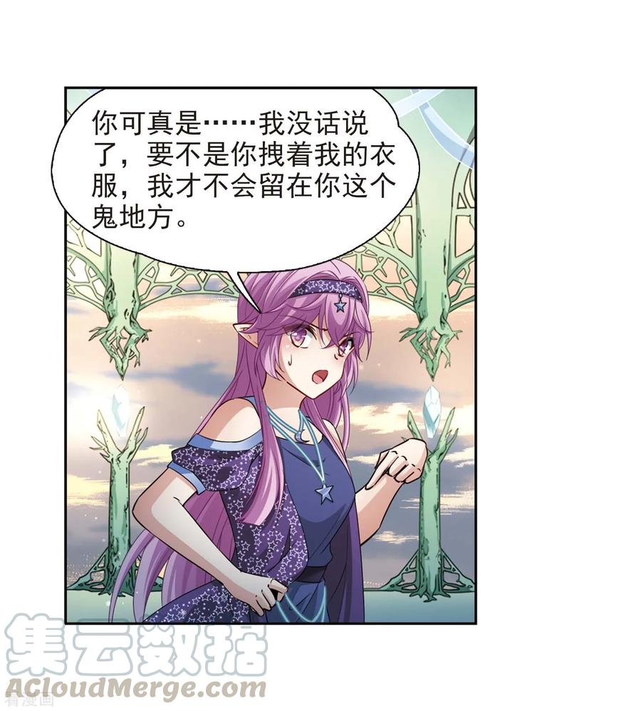 寻找前世之旅476话 选妃1