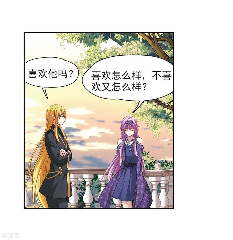 寻找前世之旅477话 选妃2