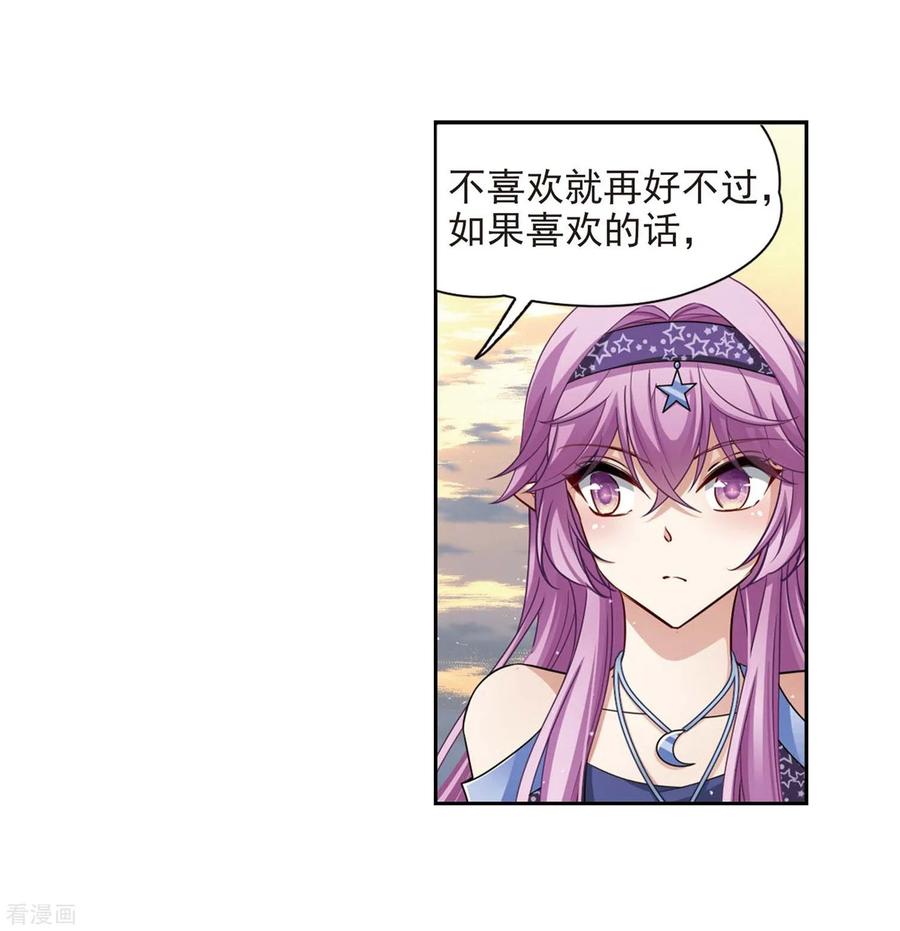 寻找前世之旅477话 选妃2
