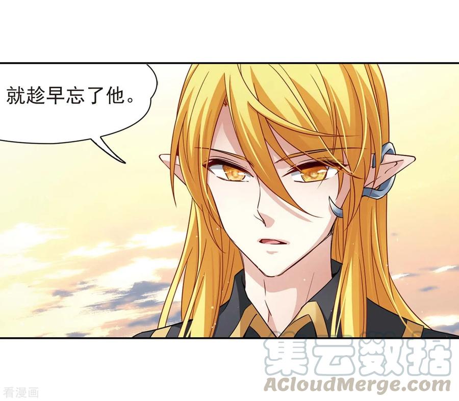 寻找前世之旅477话 选妃2