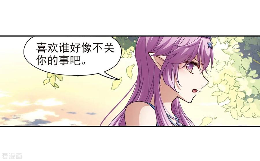 寻找前世之旅477话 选妃2