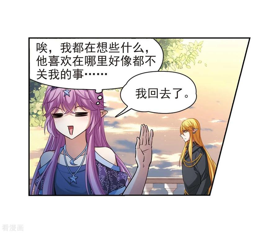 寻找前世之旅477话 选妃2