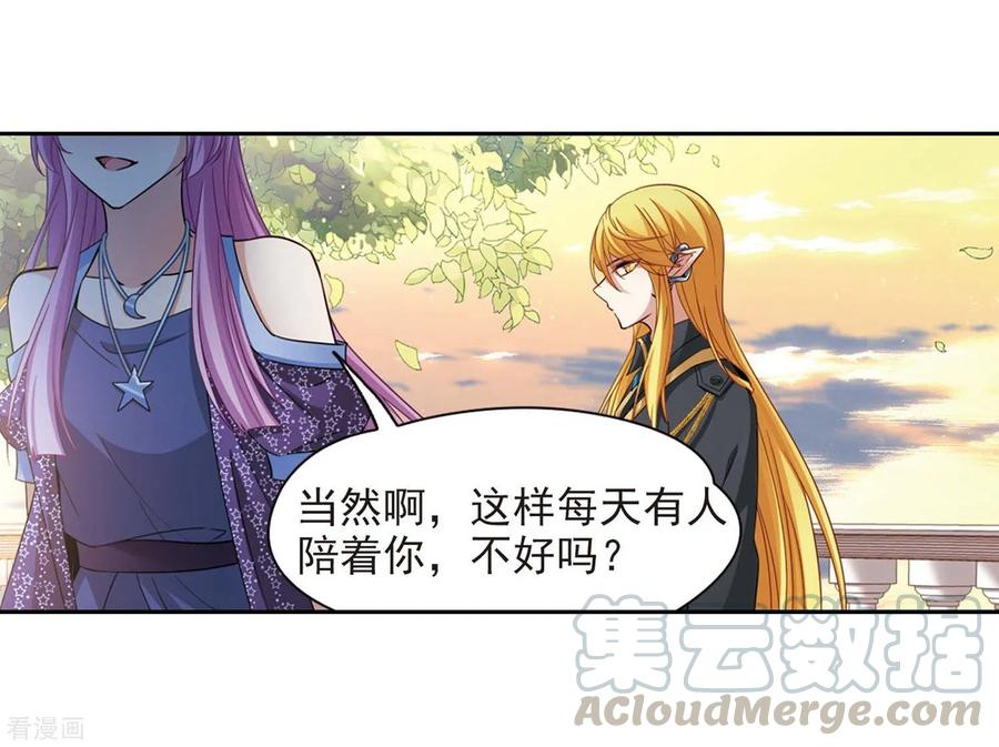 寻找前世之旅477话 选妃2
