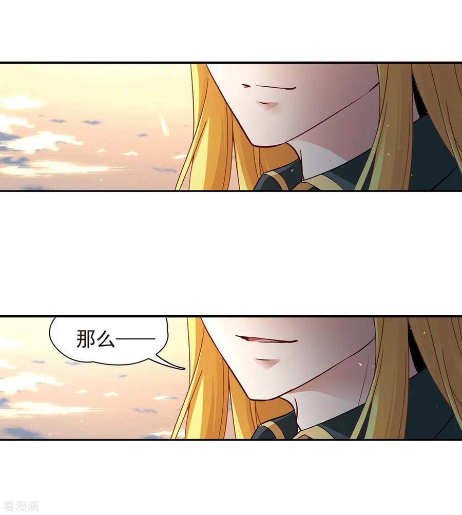 寻找前世之旅477话 选妃2