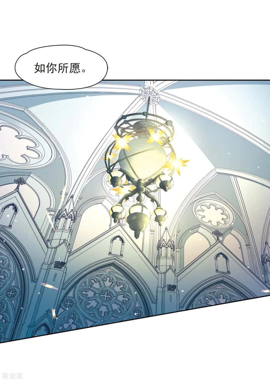 寻找前世之旅477话 选妃2