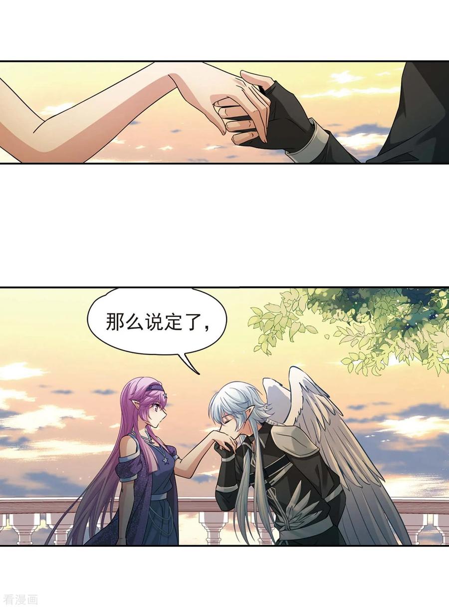 寻找前世之旅477话 选妃2