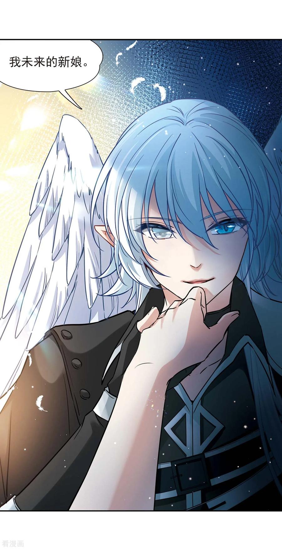 寻找前世之旅477话 选妃2