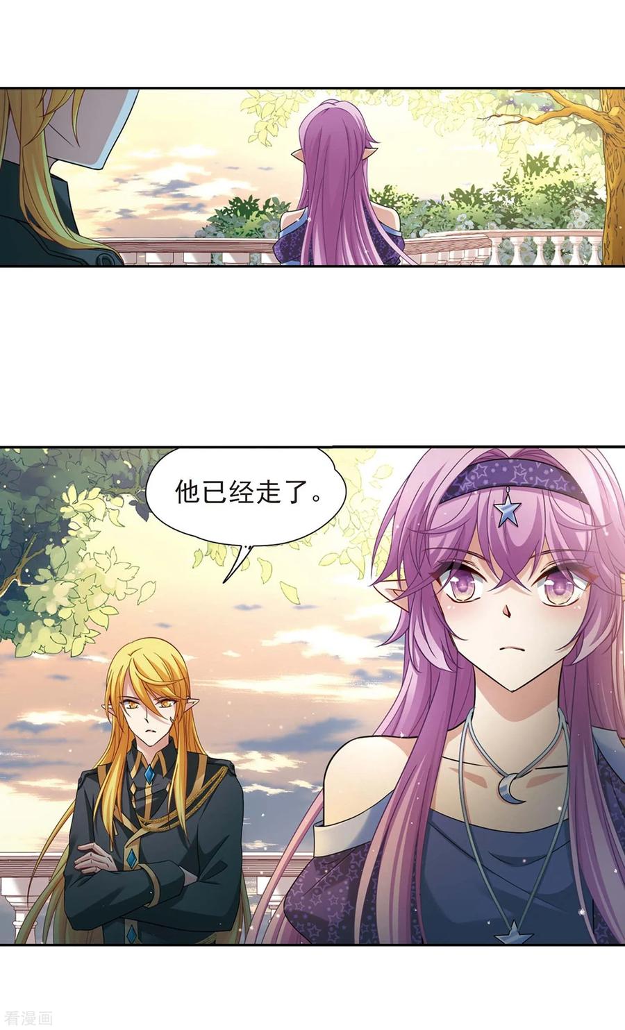 寻找前世之旅477话 选妃2