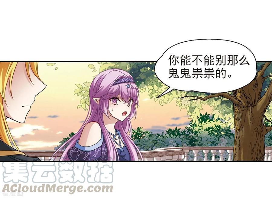 寻找前世之旅477话 选妃2