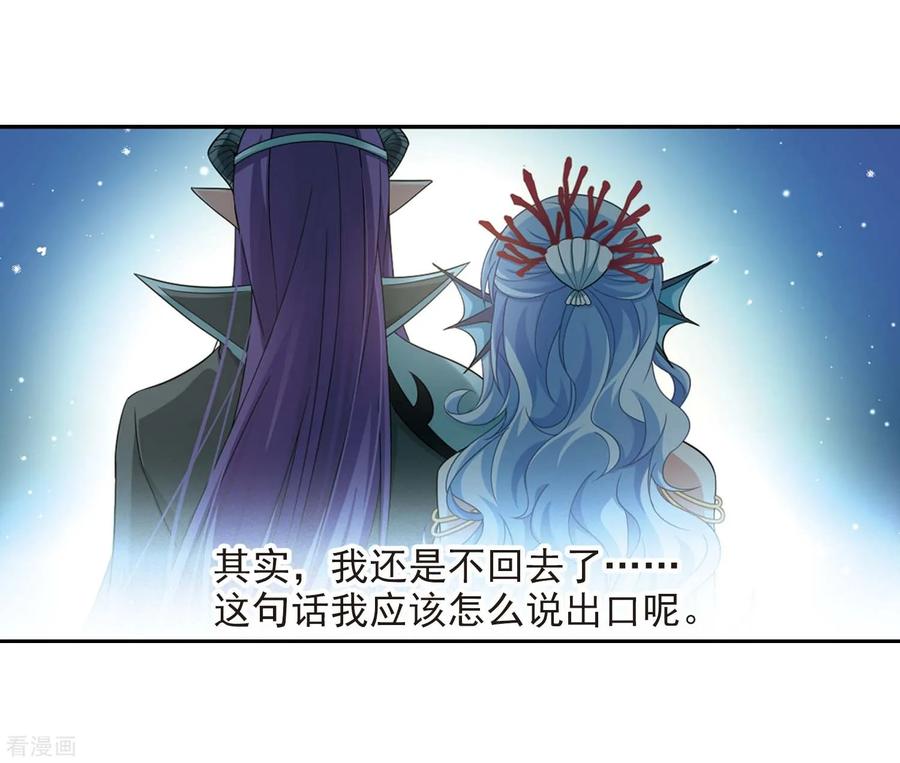 寻找前世之旅478话 选妃3