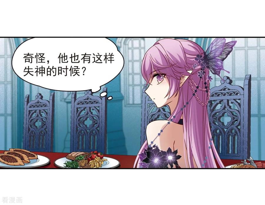 寻找前世之旅478话 选妃3