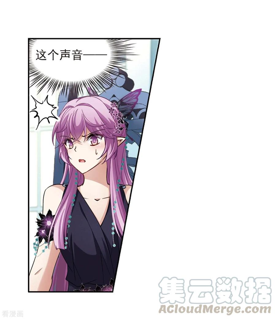 寻找前世之旅478话 选妃3