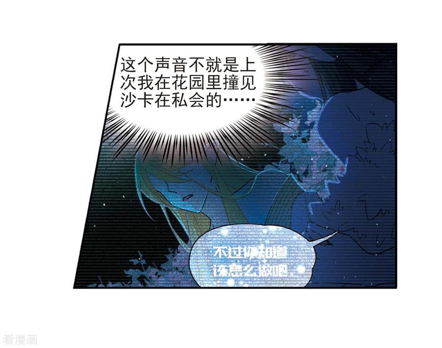 寻找前世之旅478话 选妃3